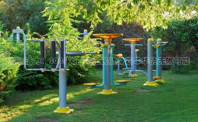 yL23411永利集团官网